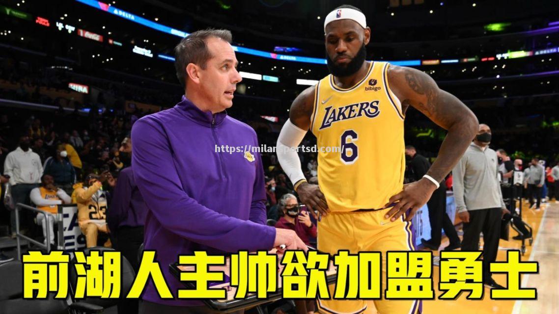 NBA主帅换帅频繁，湖人疑似与沃格尔分道扬镳