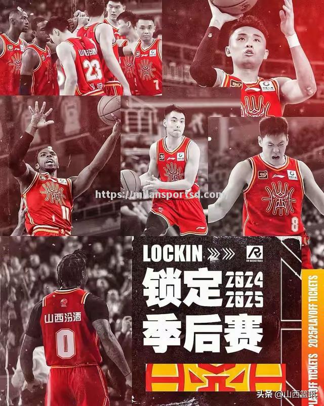 山西夺得本场胜利，积累更多胜场