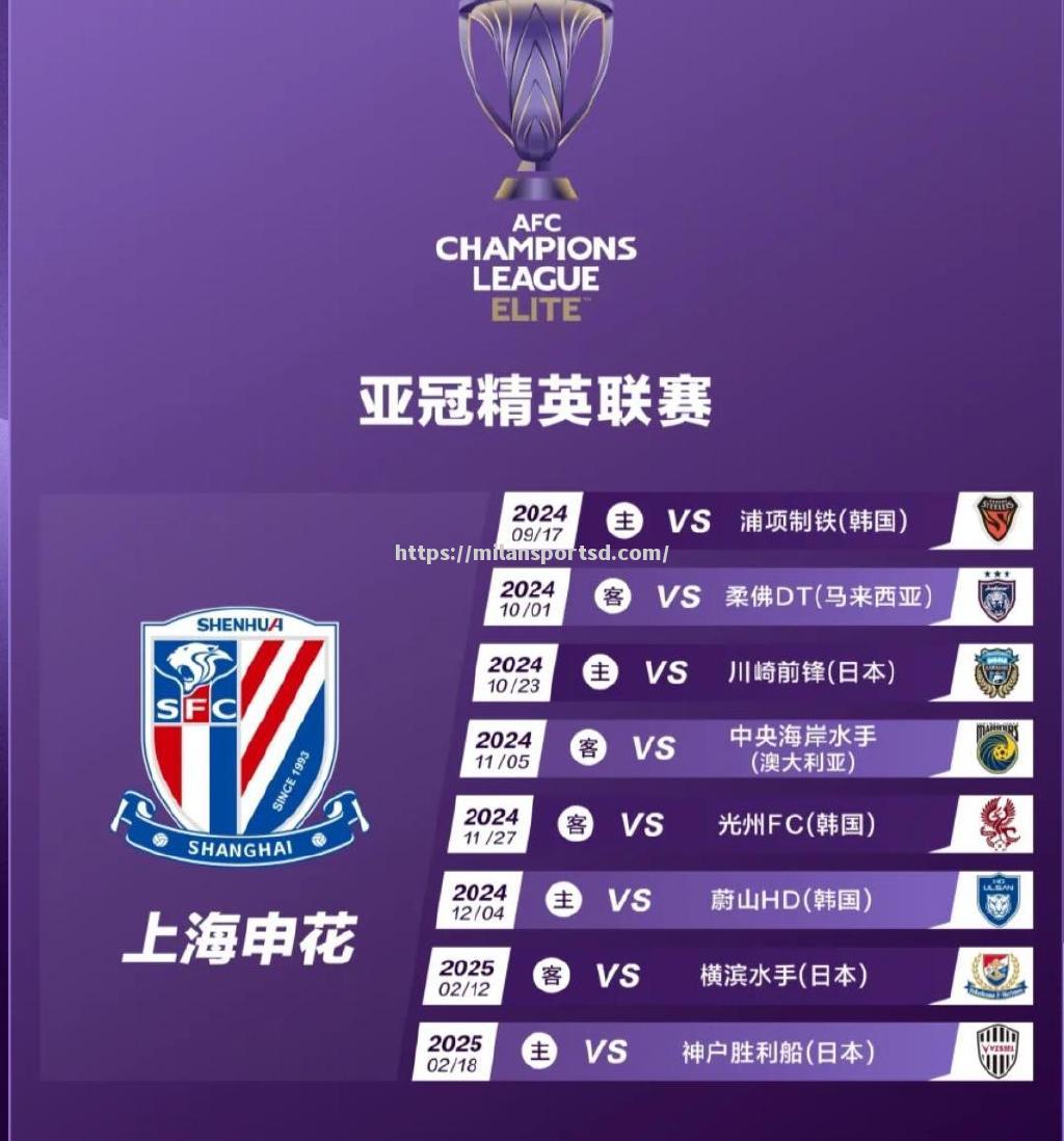 江苏苏宁胜出上海上港，中超力压对手晋级