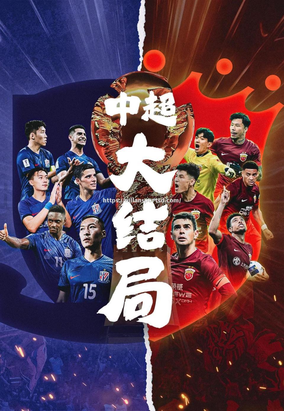 中超联赛各队激烈竞争，实力对比引人关注